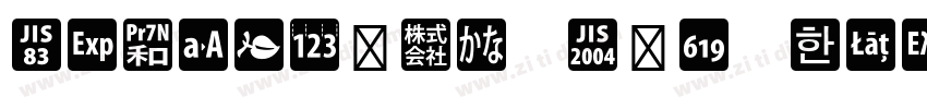 DFSong-GB Otf W12字体转换